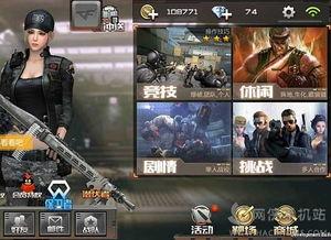 cf手游最新手册爆料