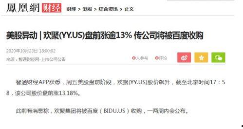 歪歪新闻最新爆料消息,揭秘娱乐圈最新惊天大事件！